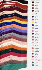 سوتین تمام نخ فنردار ایزابلا کد ۰۳۰ - Image 13