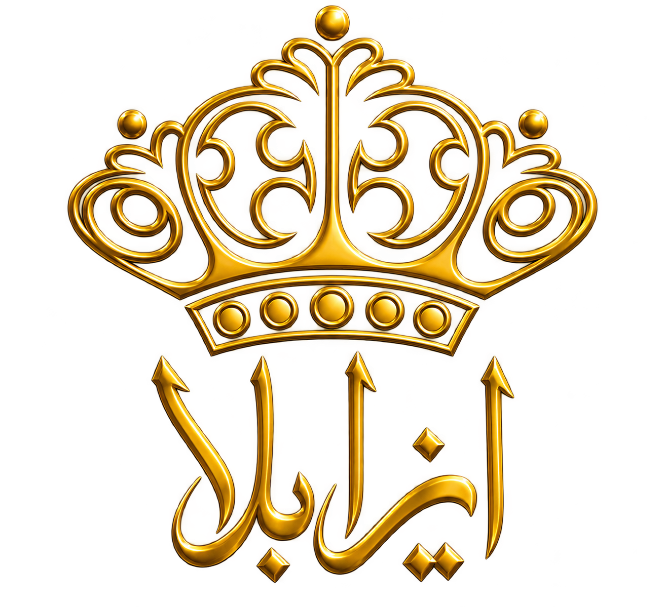 izabellla - ایزابلا